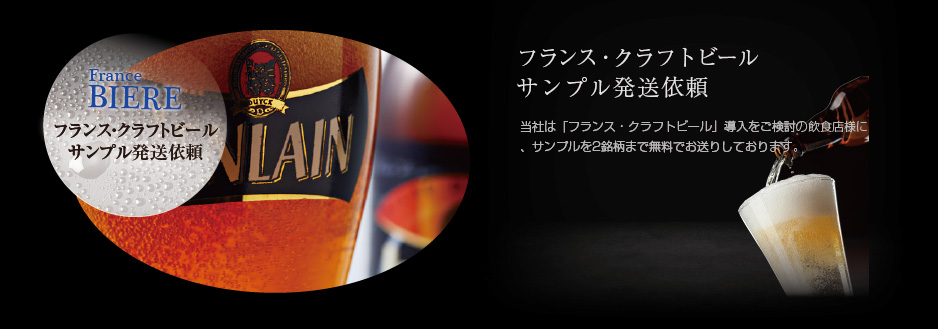 サンプル依頼