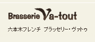 Va-tout
